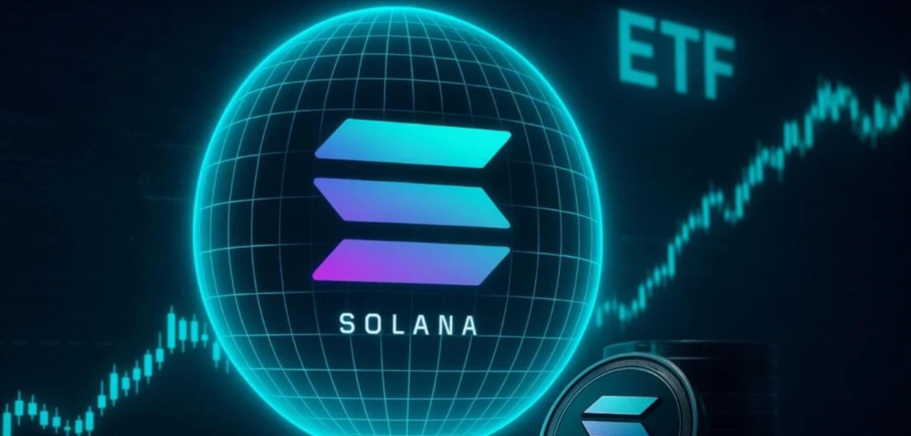 솔라나 ETF 출시 임박