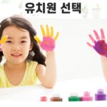 아이들이 해맑게 웃는다