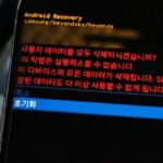 갤럭시 초기화 방법, 중고 거래 전 필수! 패턴 몰라도 5분 만에 끝내는 공장초기화